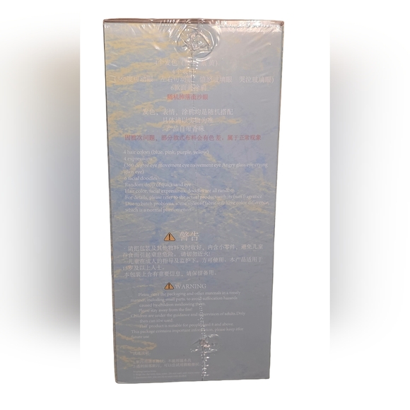 400% Baby Three Blind Box - Picture 4 of 4